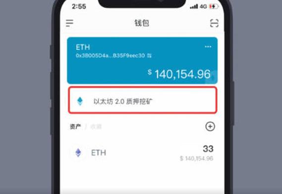 通过查看 imToken 钱包下载页面留言，全面掌握钱包优劣及使用体验
