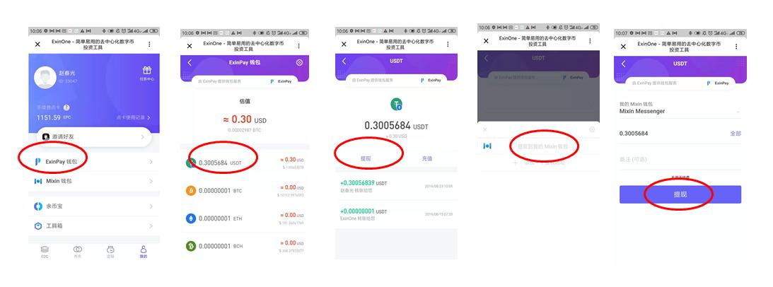 imtoken官方网站：数字钱包使用指南、信息获取及安全保障关键地