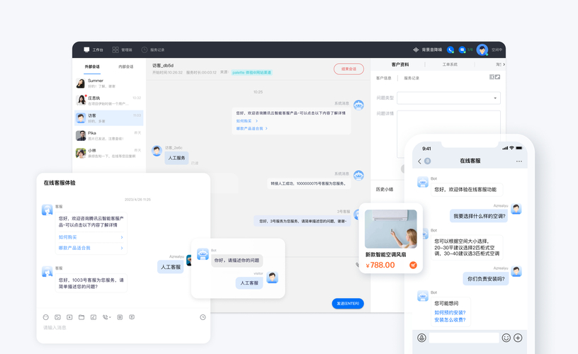 app用户体验范文_用户研究和用户体验_im钱包App安卓的操作流畅度与用户体验评测