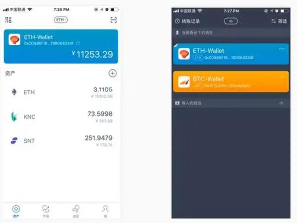下载imToken安卓版后借助市场分析工具提升投资决策能力