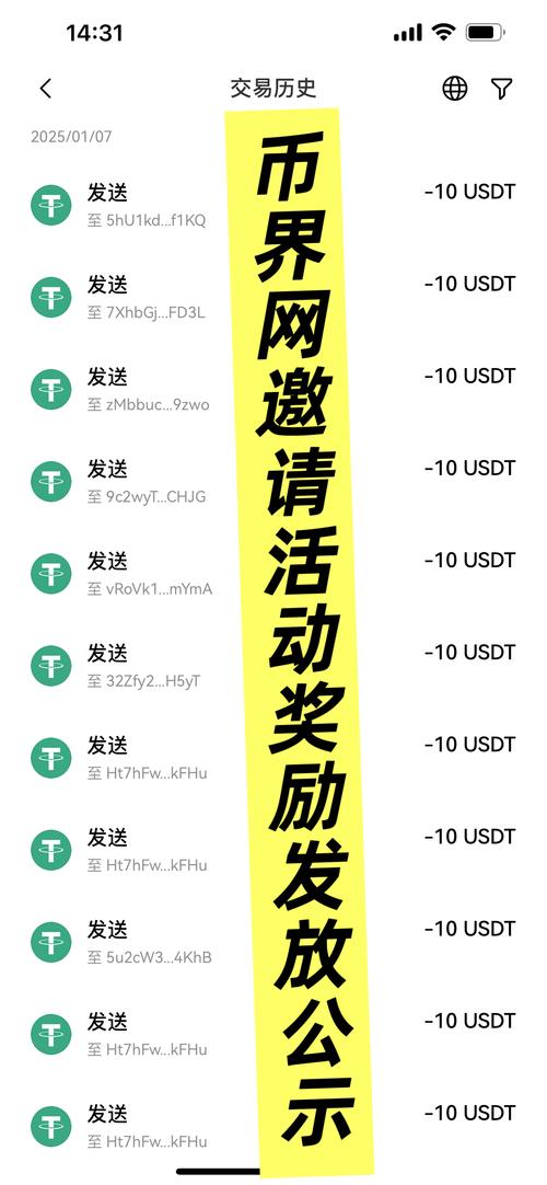 imToken官网线上活动：赢奖品、拓认知，报名攻略请查收