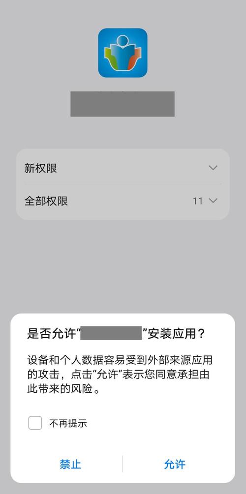 imtoken钱包苹果版安装困扰及解决办法：网络与权限篇