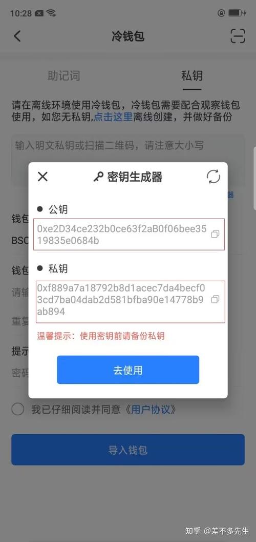 如何在imToken钱包官网查找帮助文档_找钱包的软件_钱包查询