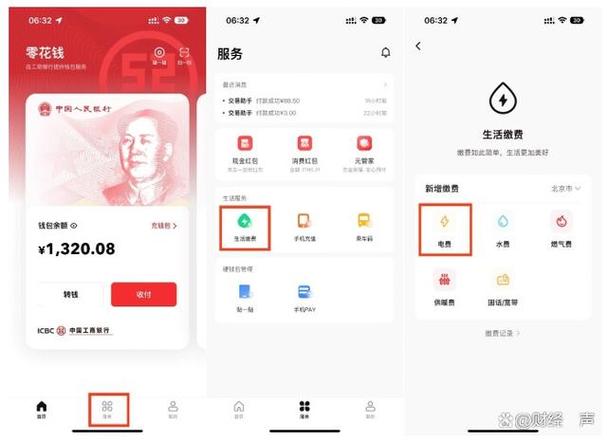 imToken钱包用于数字资产交易，这些安全操作技巧要牢记