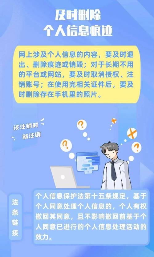 imToken安卓版：隐私保护与交易信息安全的坚固防线