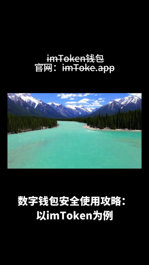 IM钱包官网下载必看！防风险找对渠道，安全存储加密货币