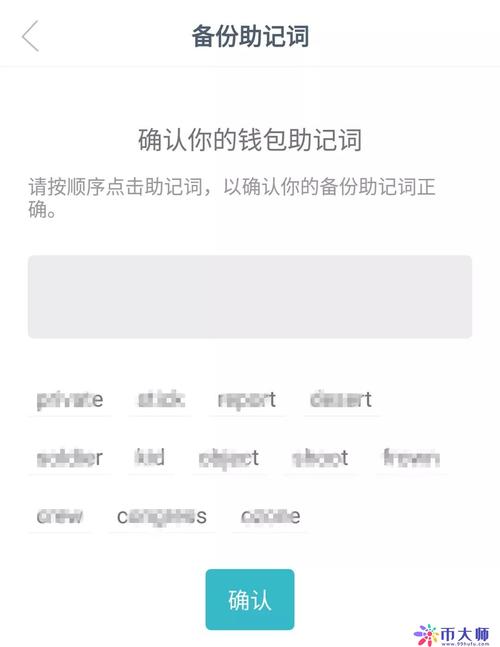 imToken数字资产管理工具设置步骤全解析：钱包创建与资产添加