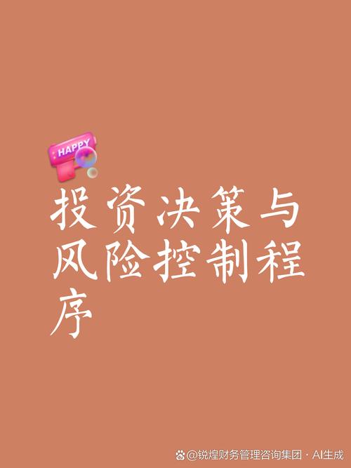 im钱包助力投资者做明智决策，分享避免冲动交易的方法