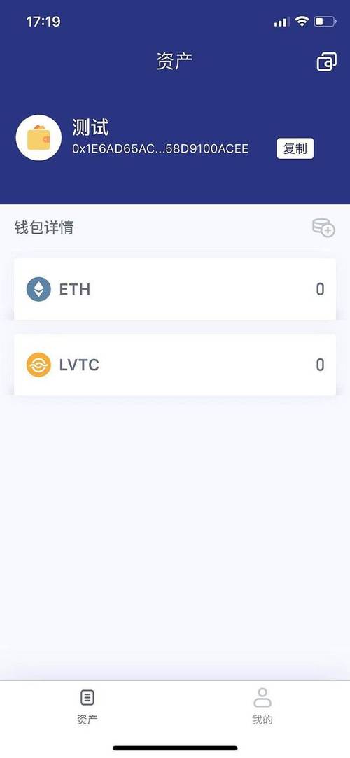 imtoken钱包官方app智能合约操作指南，确保安全有效交易