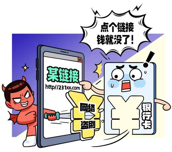 确保im钱包App下载链接真实，警惕网络诈骗与假冒风险