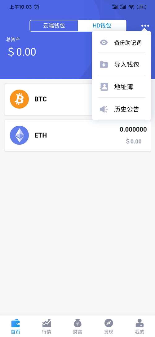 深入探讨imToken钱包官网与其他数字钱包在功能及安全上的差异