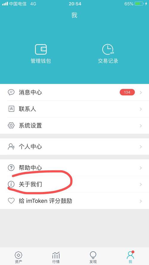 im钱包添加数字资产步骤详解：确认支持、找到按钮、输入信息