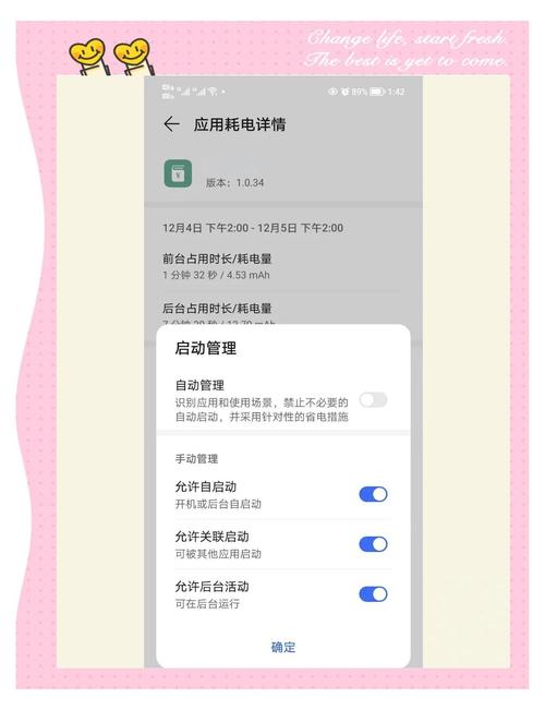 安卓设备操作im钱包App资产的安全方便操作技巧全解析