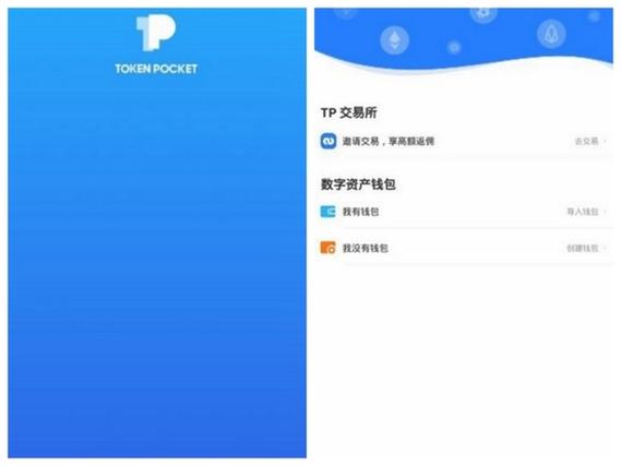 借助imToken安卓版，轻松管理数字货币投资组合