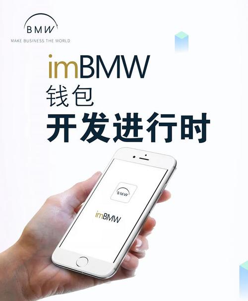 IM钱包软件操作指南：确保安全下载与正确使用的技巧策略